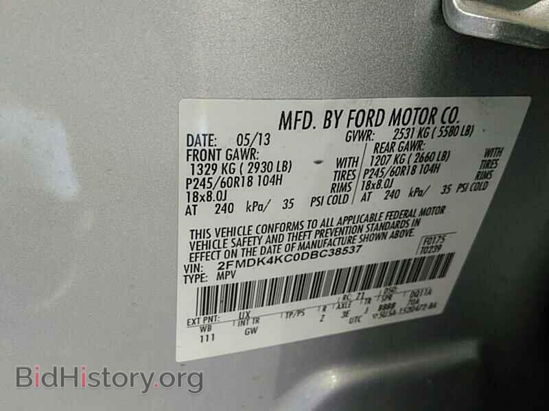 2013 Ford Edge - VIN: 2FMDK4KC0DBC38537 - Фото 6