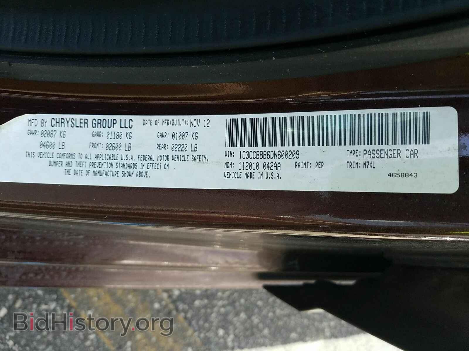 2013 Chrysler 200 - VIN: 1C3CCBBB6DN600209 - Фото 6