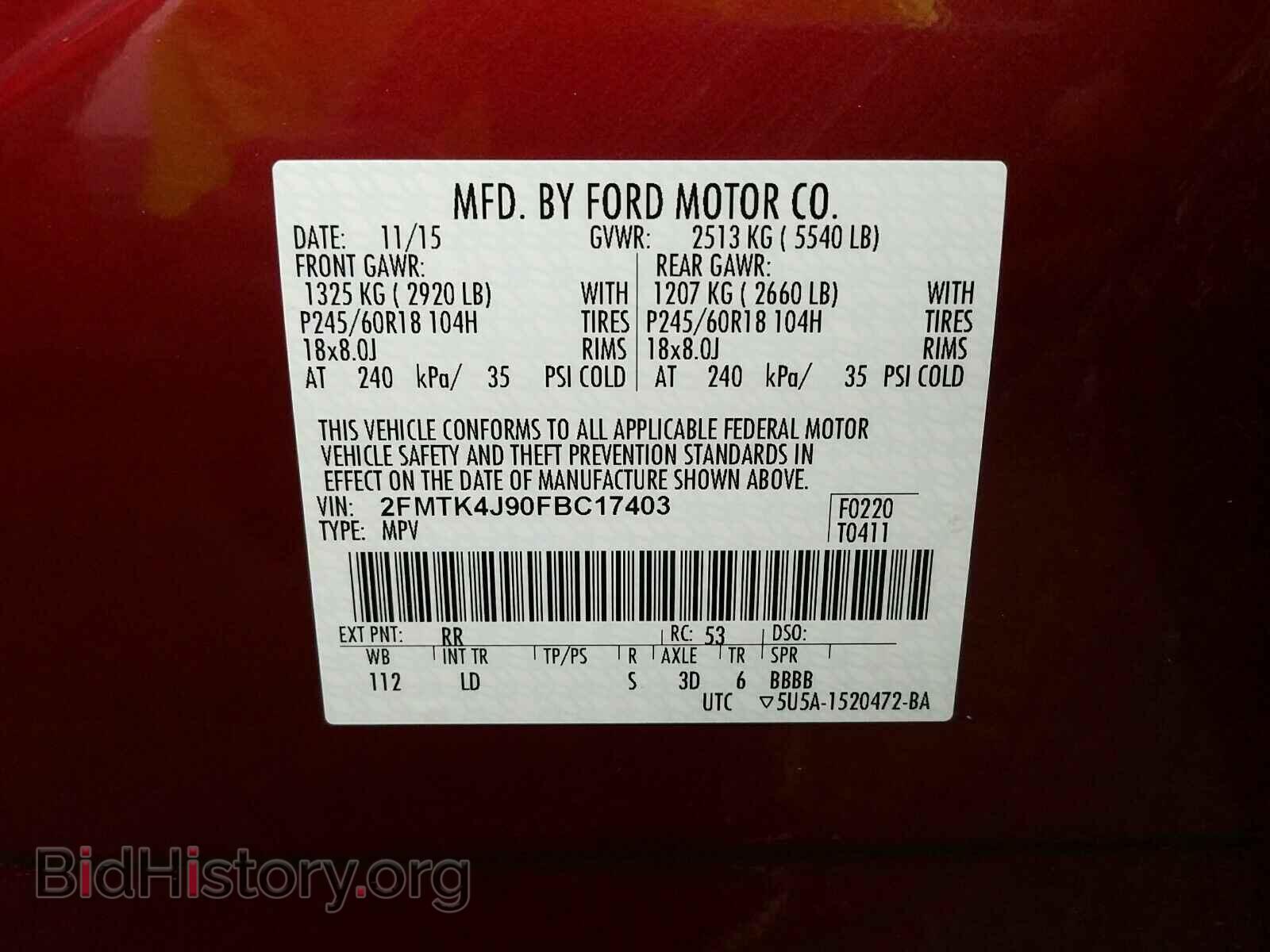2015 Ford Edge - VIN: 2FMTK4J90FBC17403 - Фото 6