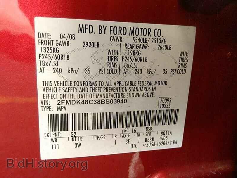 2008 Ford Edge - VIN: 2FMDK48C38BB03940 - Фото 6