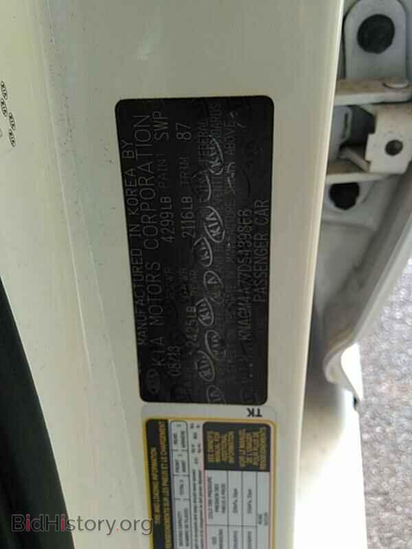 2013 Kia Optima - VIN: KNAGM4A77D5439868 - Photo 6