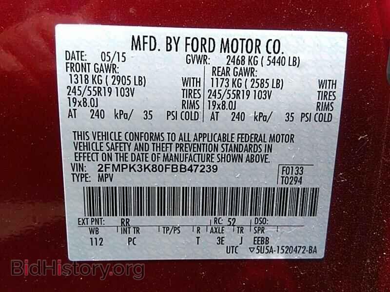 2015 Ford Edge - VIN: 2FMPK3K80FBB47239 - Фото 6
