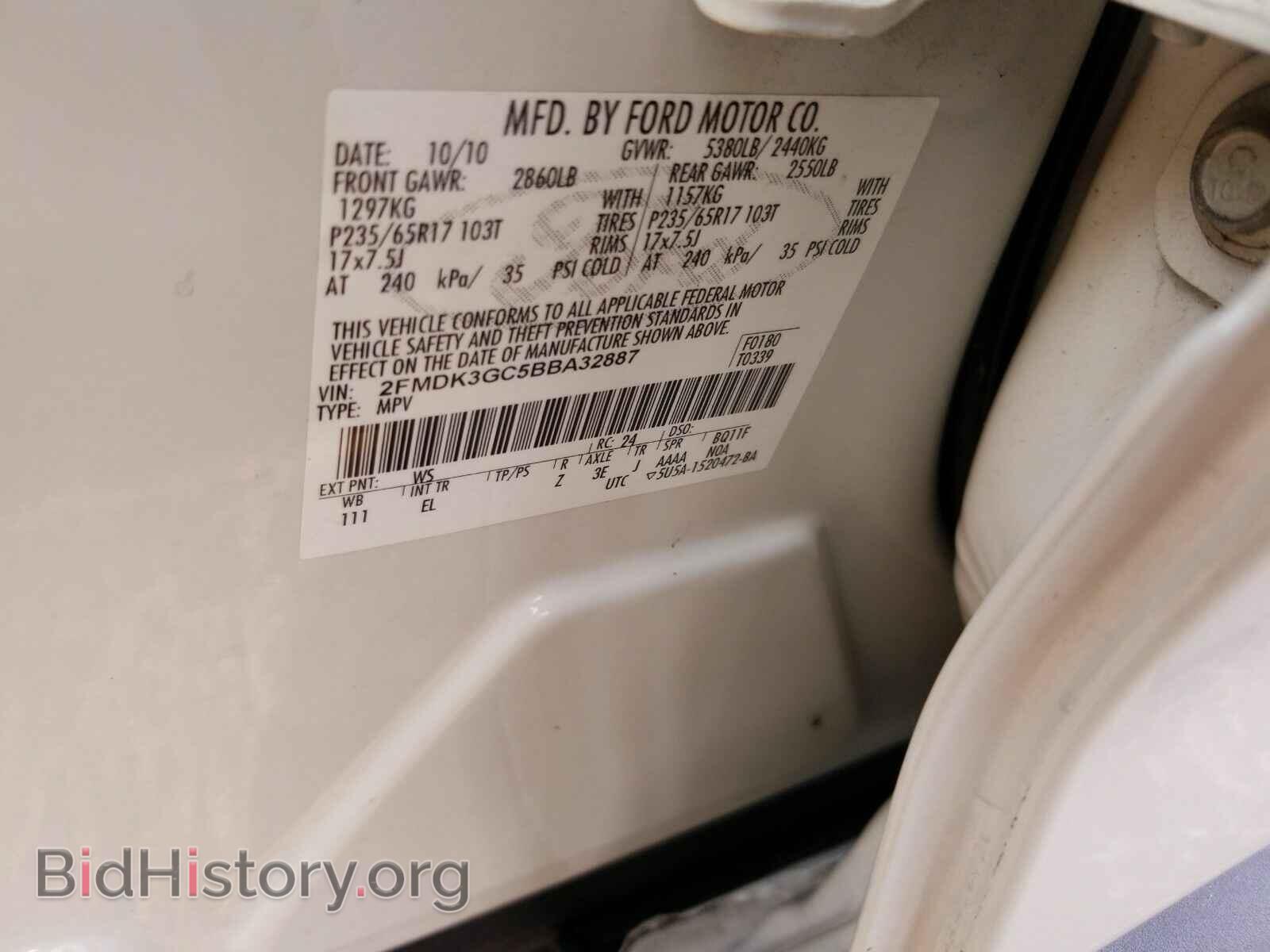 2011 Ford Edge - VIN: 2FMDK3GC5BBA32887 - Фото 6