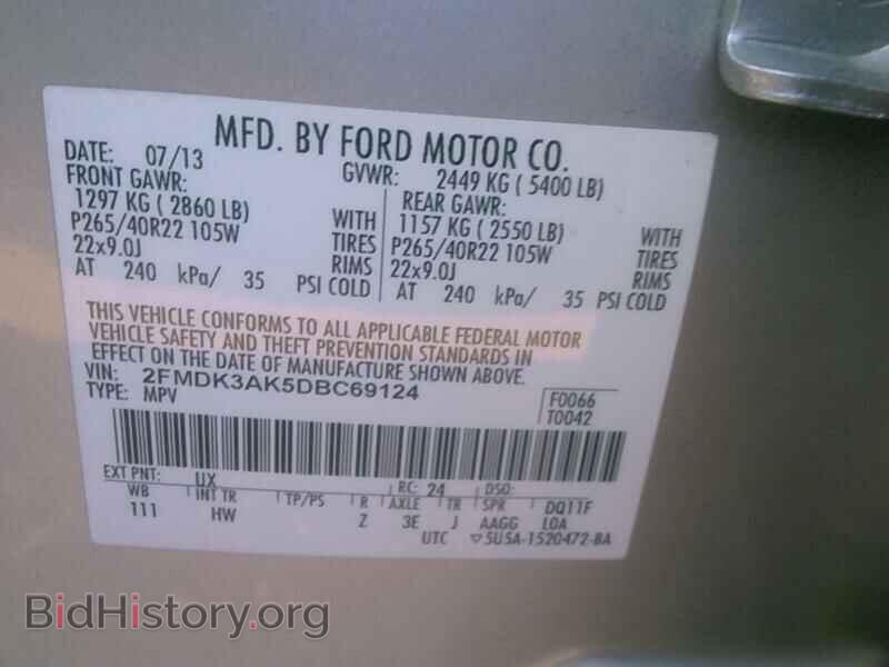 2013 Ford Edge - VIN: 2FMDK3AK5DBC69124 - Фото 6