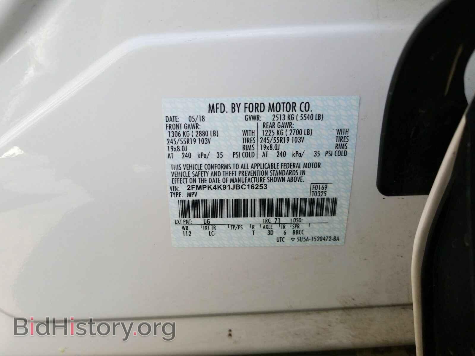 2018 Ford Edge - VIN: 2FMPK4K91JBC16253 - Photo 6