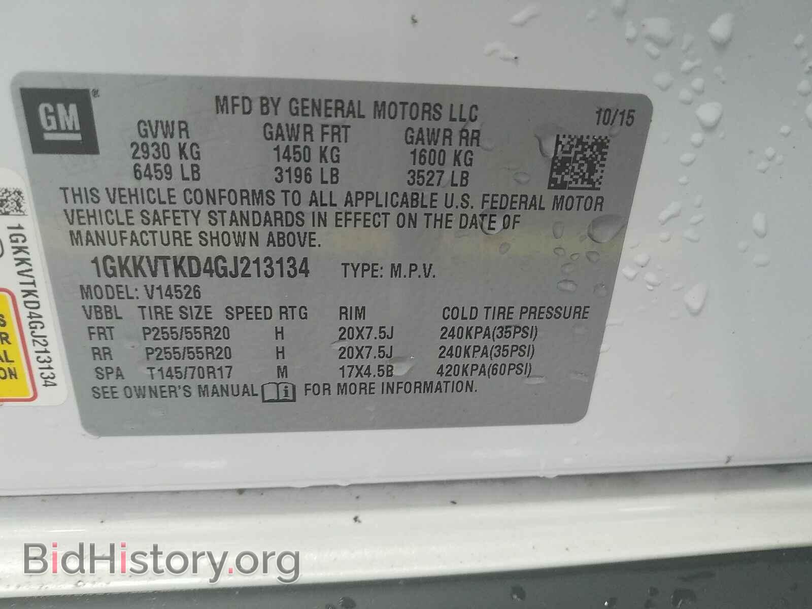 2016 GMC Acadia - VIN: 1GKKVTKD4GJ213134 - Фото 6