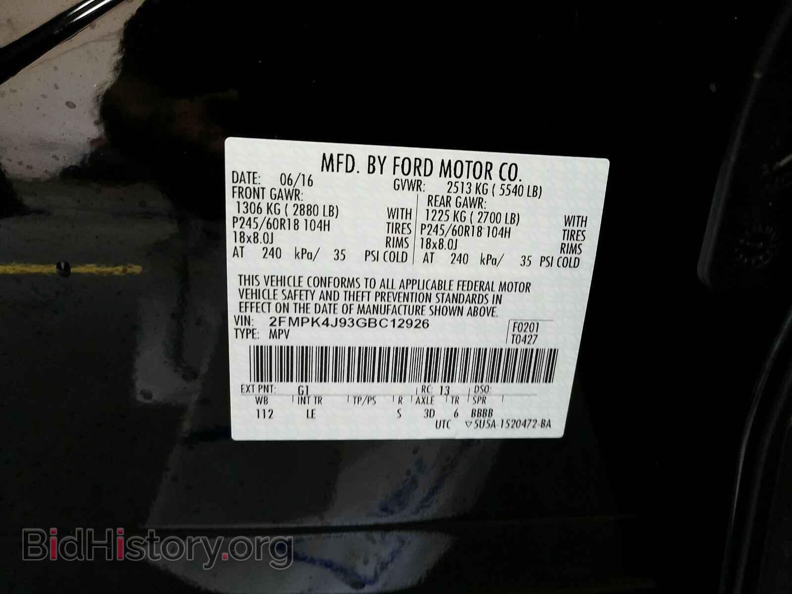 2016 Ford Edge - VIN: 2FMPK4J93GBC12926 - Фото 6