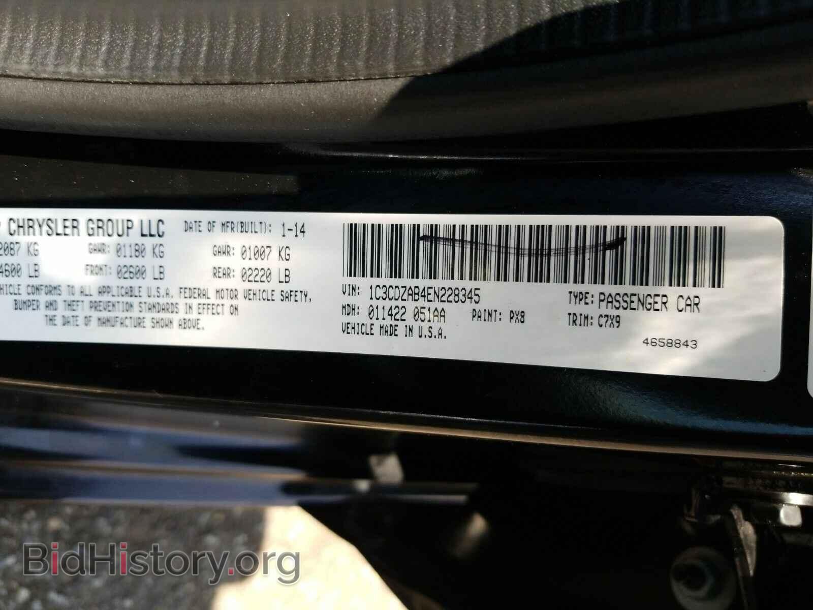 2014 Dodge Avenger - VIN: 1C3CDZAB4EN228345 - Photo 6