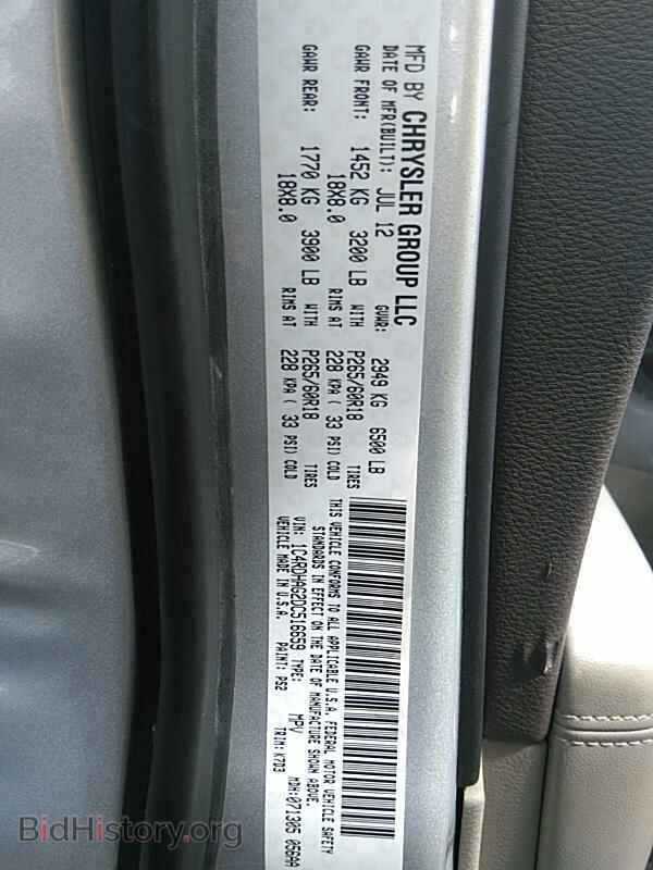 2013 Dodge Durango - VIN: 1C4RDHAG2DC516659 - Photo 6