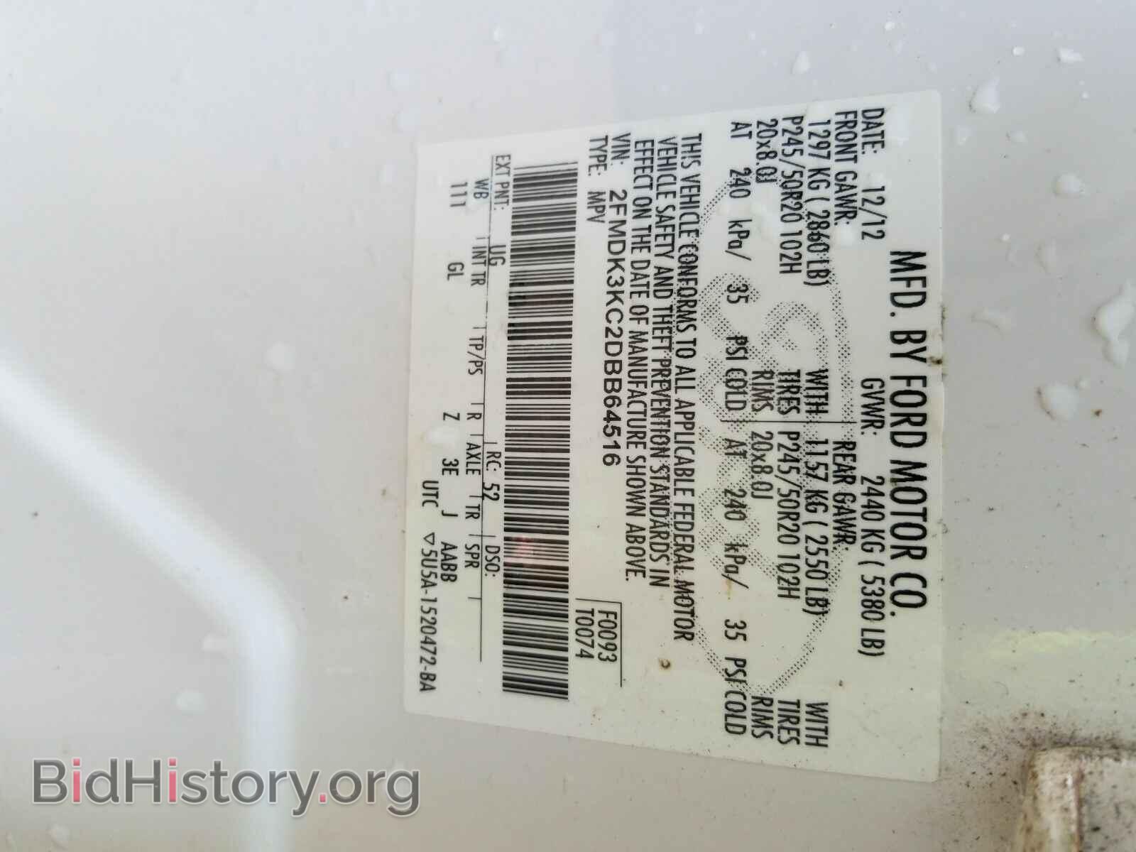 2013 Ford Edge - VIN: 2FMDK3KC2DBB64516 - Фото 6