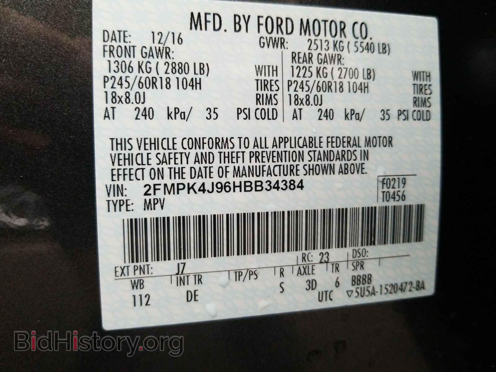 2017 Ford Edge - VIN: 2FMPK4J96HBB34384 - Фото 6