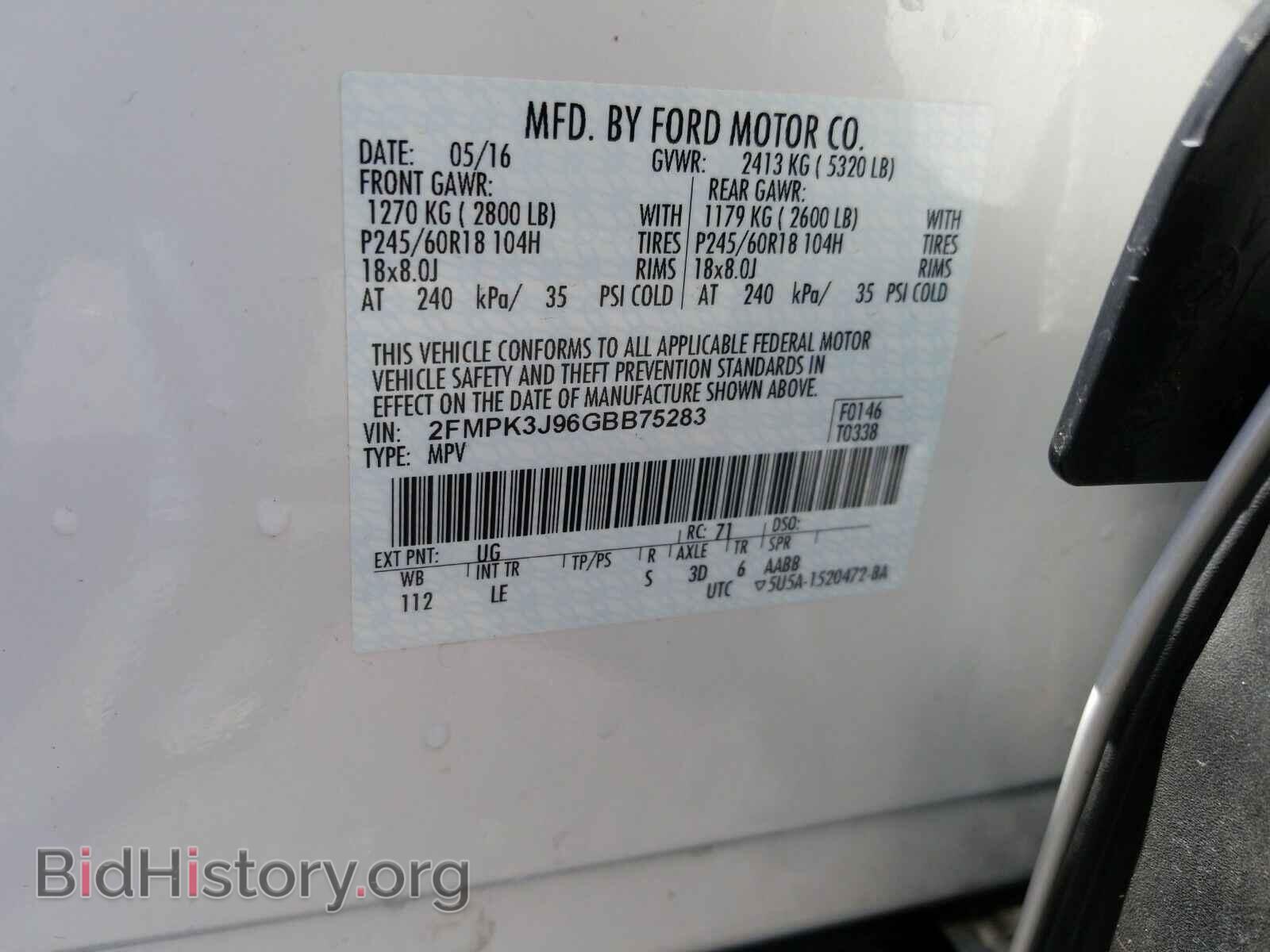 2016 Ford Edge - VIN: 2FMPK3J96GBB75283 - Фото 6