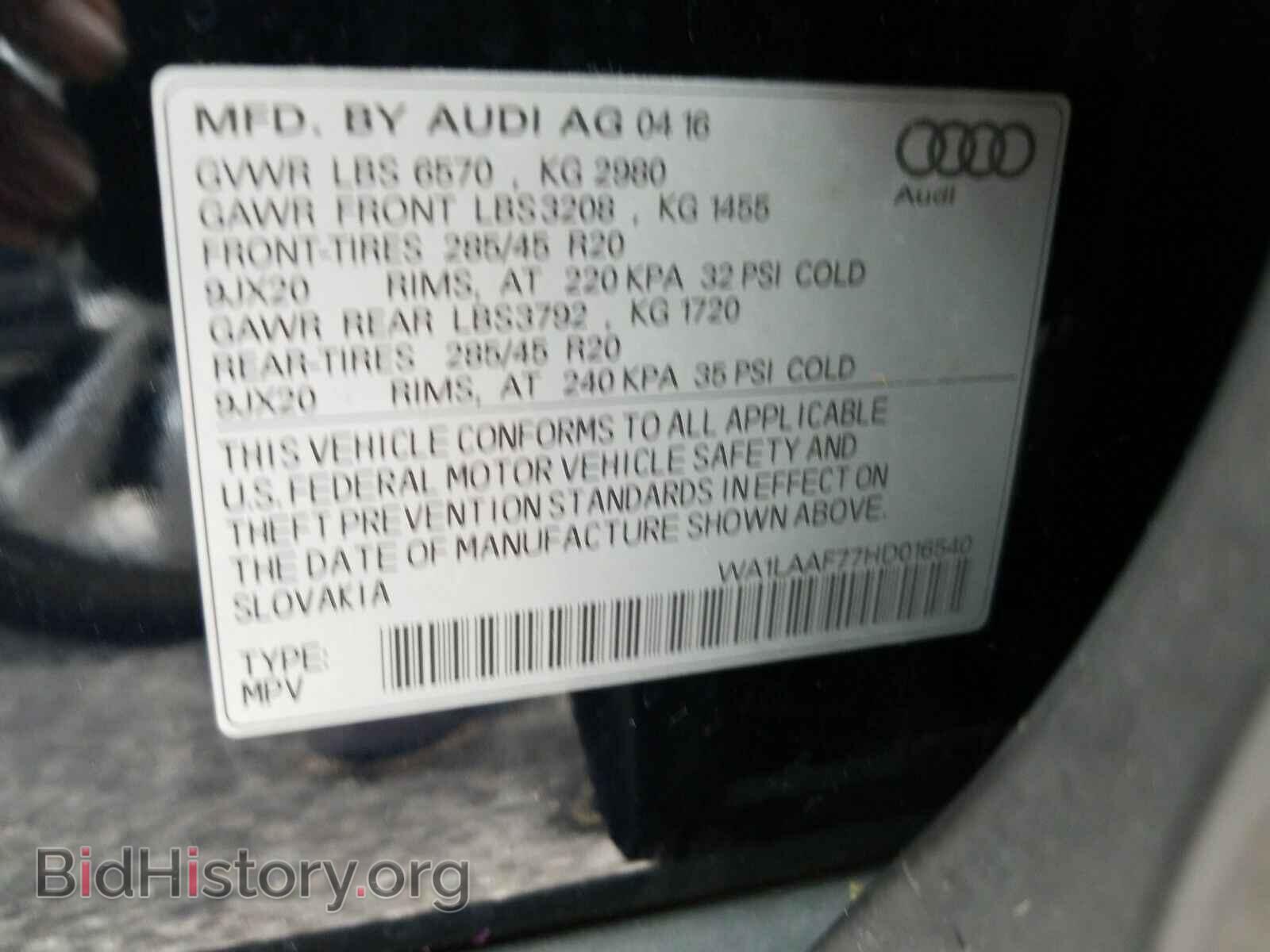 2017 Audi Q7 - VIN: WA1LAAF77HD016540 - Фото 16