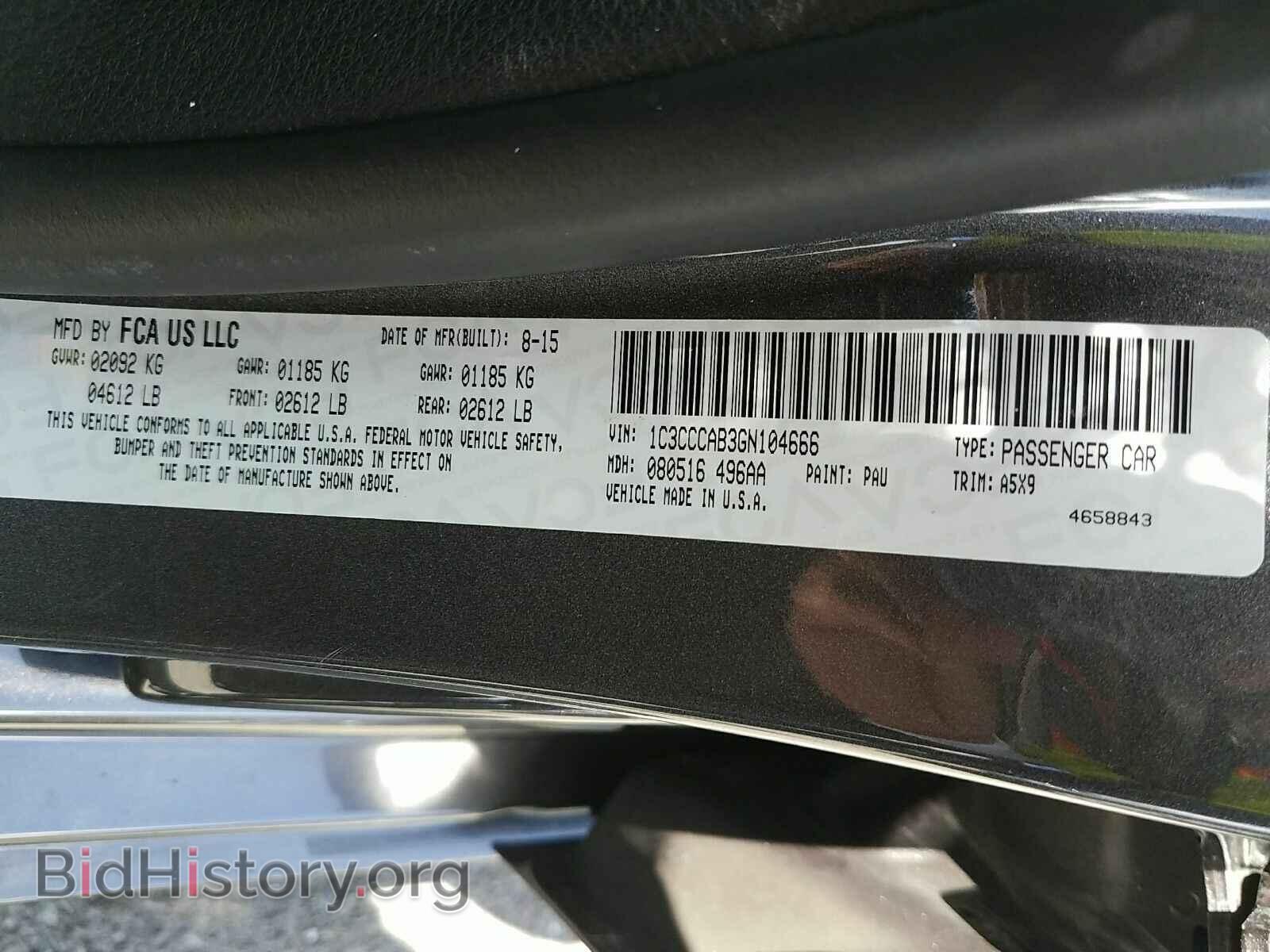2016 Chrysler 200 - VIN: 1C3CCCAB3GN104666 - Фото 6