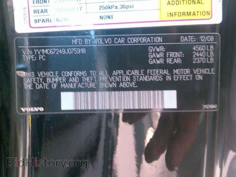 2009 Volvo C70 - VIN: YV1MC67249J075918 - Фото 6