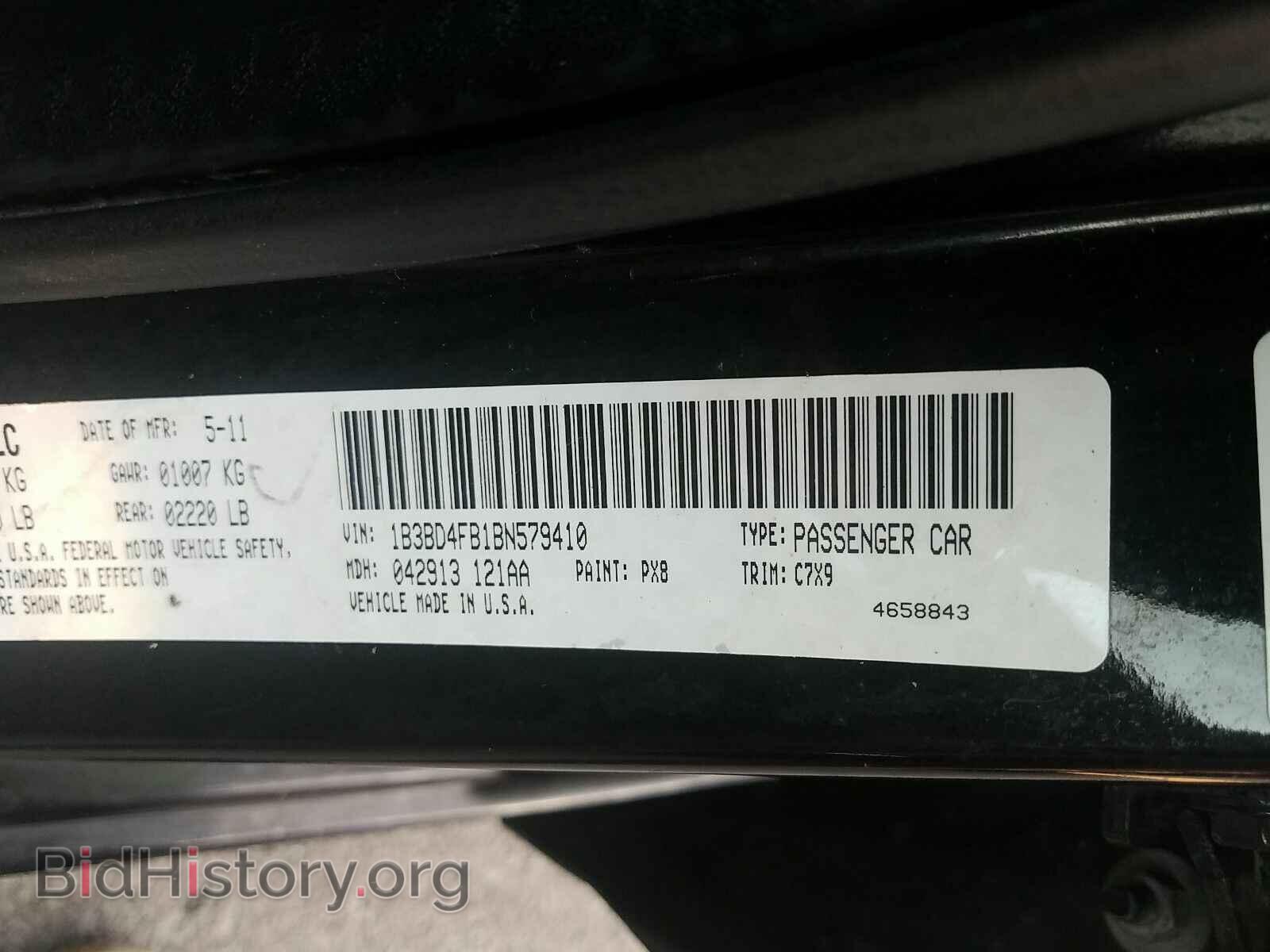 2011 Dodge Avenger - VIN: 1B3BD4FB1BN579410 - Фото 6