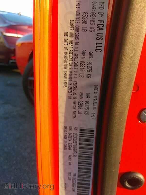 2017 Dodge Challenger - VIN: 2C3CDZBT1HH607131 - Фото 6