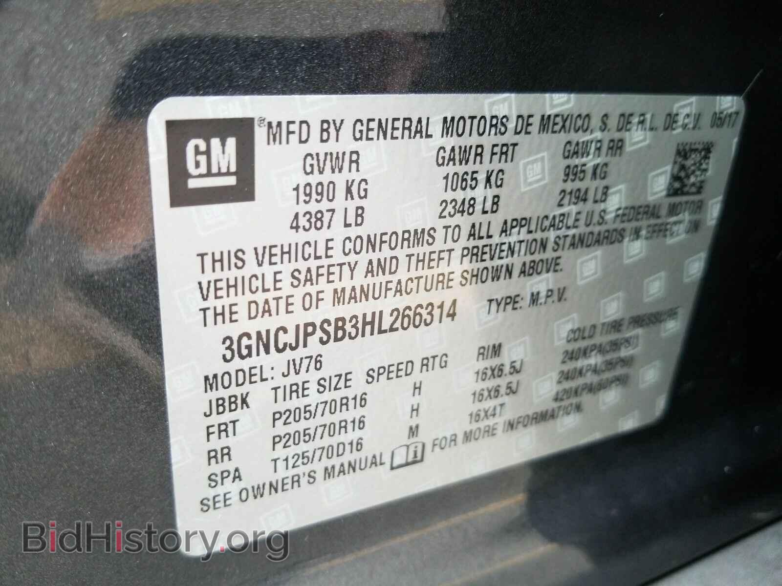 2017 Chevrolet Trax - VIN: 3GNCJPSB3HL266314 - Фото 6