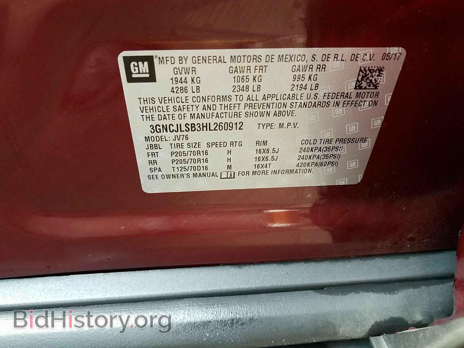 2017 Chevrolet Trax - VIN: 3GNCJLSB3HL260912 - Фото 6