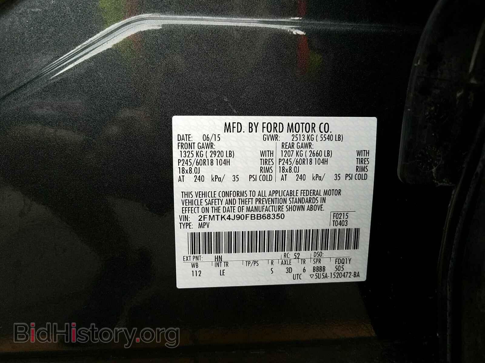2015 Ford Edge - VIN: 2FMTK4J90FBB68350 - Фото 6