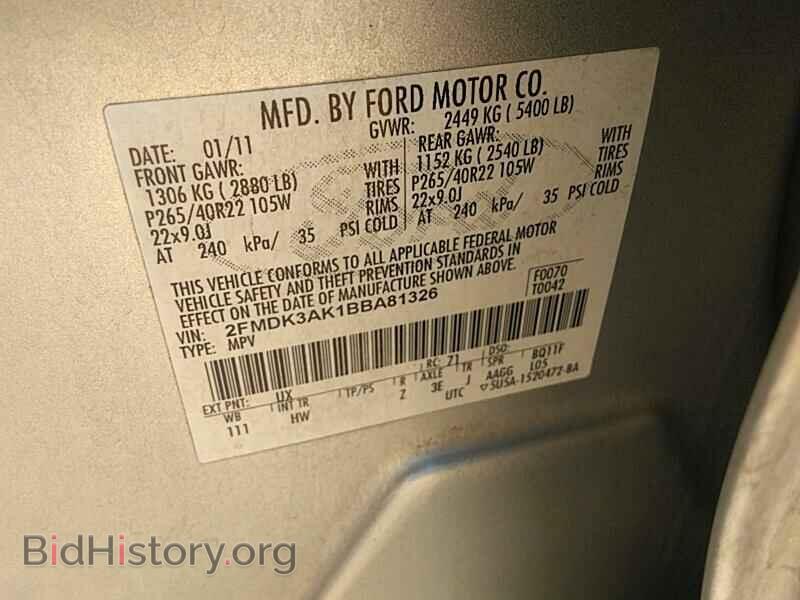 2011 Ford Edge - VIN: 2FMDK3AK1BBA81326 - Фото 6