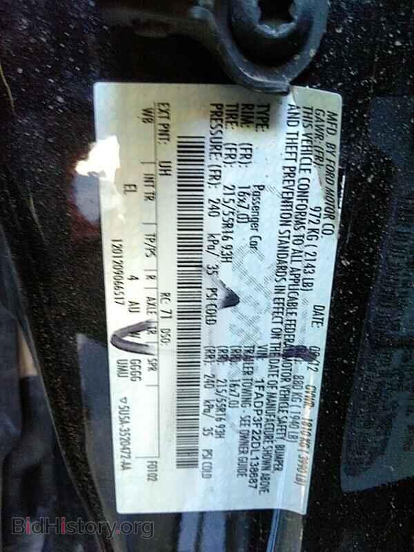 2013 Ford Focus - VIN: 1FADP3F22DL138687 - Фото 6
