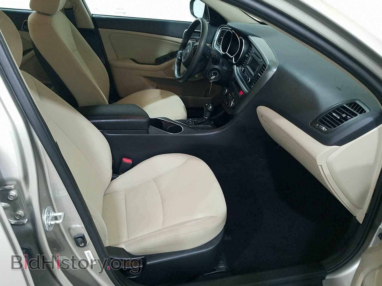 2015 Kia Optima - VIN: KNAGM4A72F5580916 - Photo 8