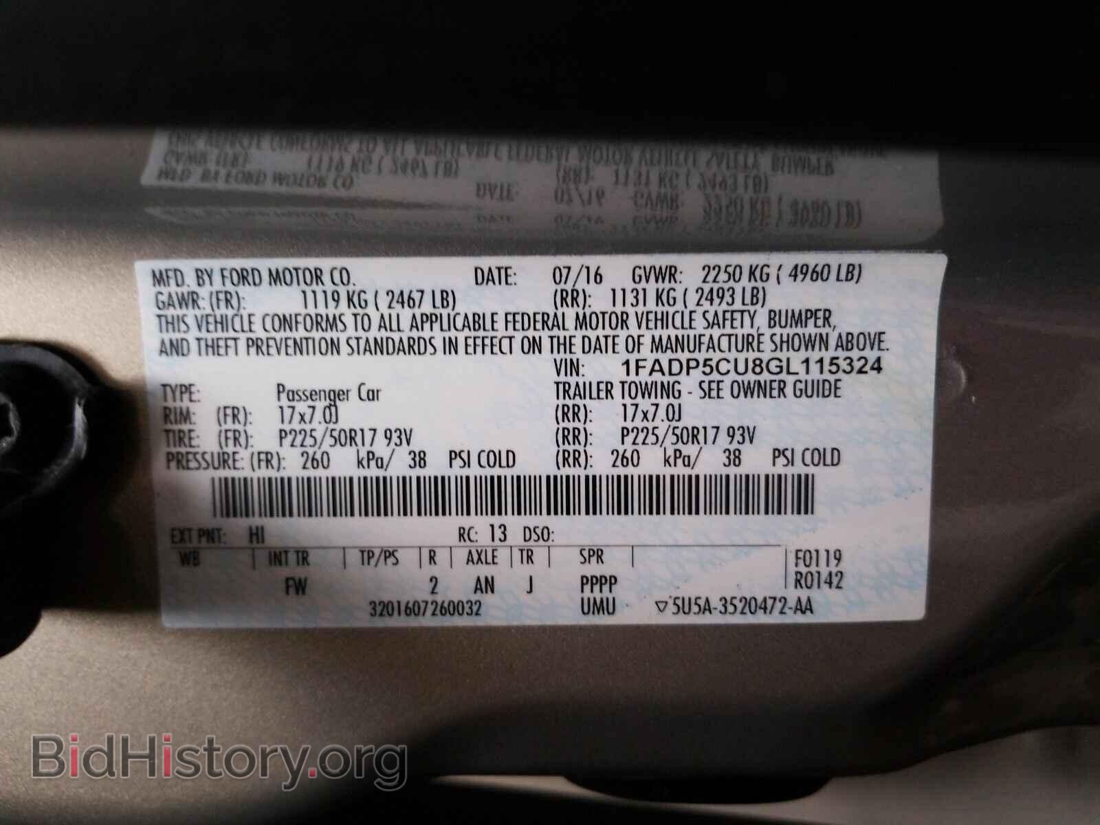2016 Ford C-Max Energi - VIN: 1FADP5CU8GL115324 - Фото 6