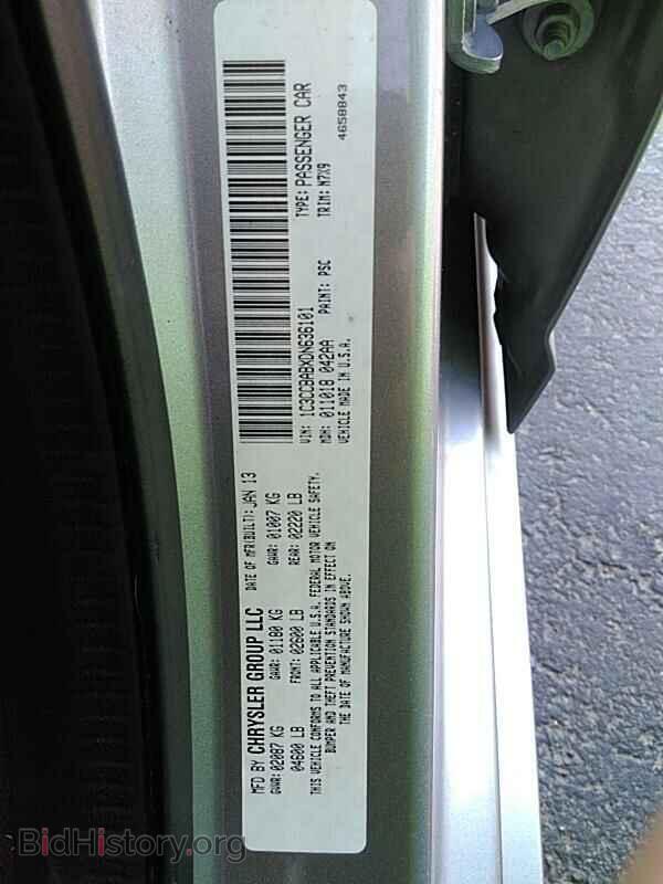 2013 Chrysler 200 - VIN: 1C3CCBABXDN636101 - Фото 6
