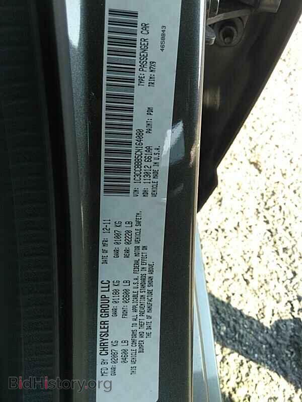 2012 Chrysler 200 - VIN: 1C3CCBBB5CN164080 - Фото 6