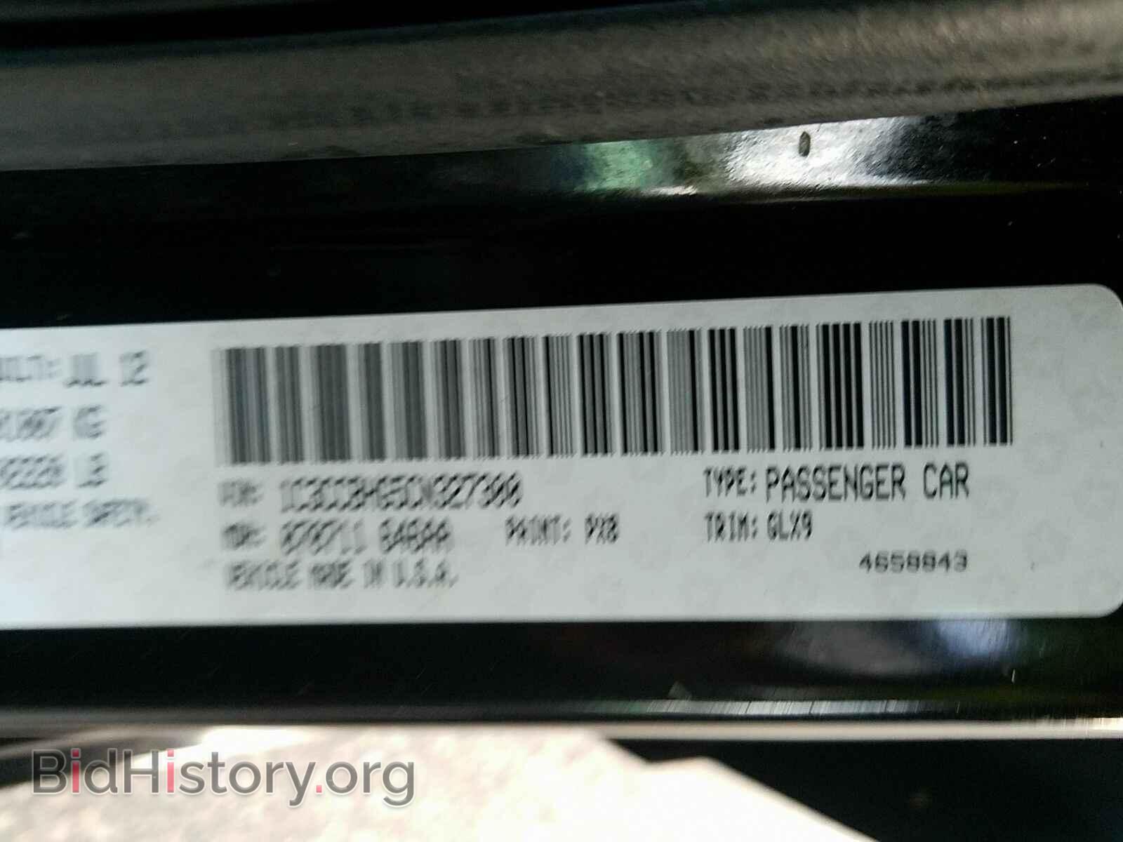 2012 Chrysler 200 - VIN: 1C3CCBHG5CN327300 - Photo 6