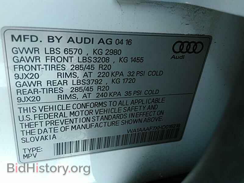 2017 Audi Q7 - VIN: WA1AAAF7XHD016216 - Фото 6