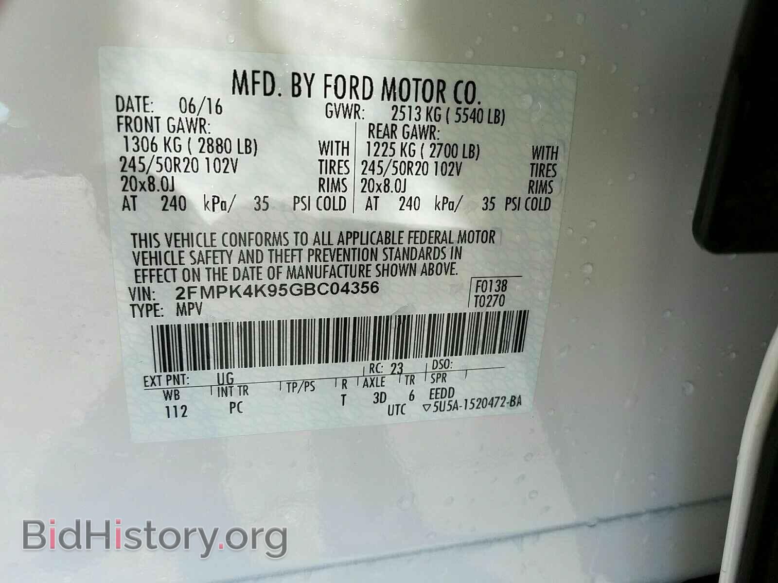 2016 Ford Edge - VIN: 2FMPK4K95GBC04356 - Фото 6