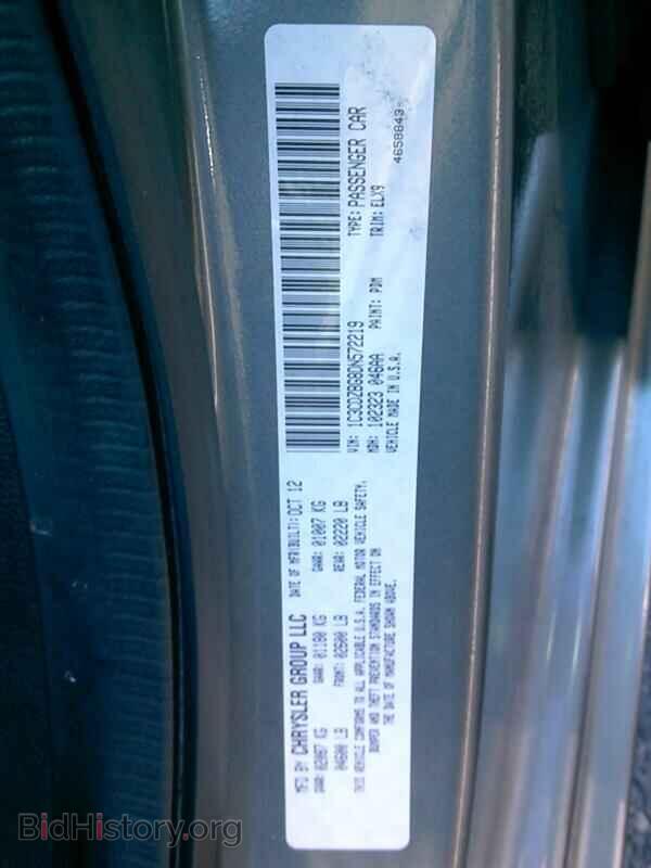 2013 Dodge Avenger - VIN: 1C3CDZBG8DN572219 - Фото 6