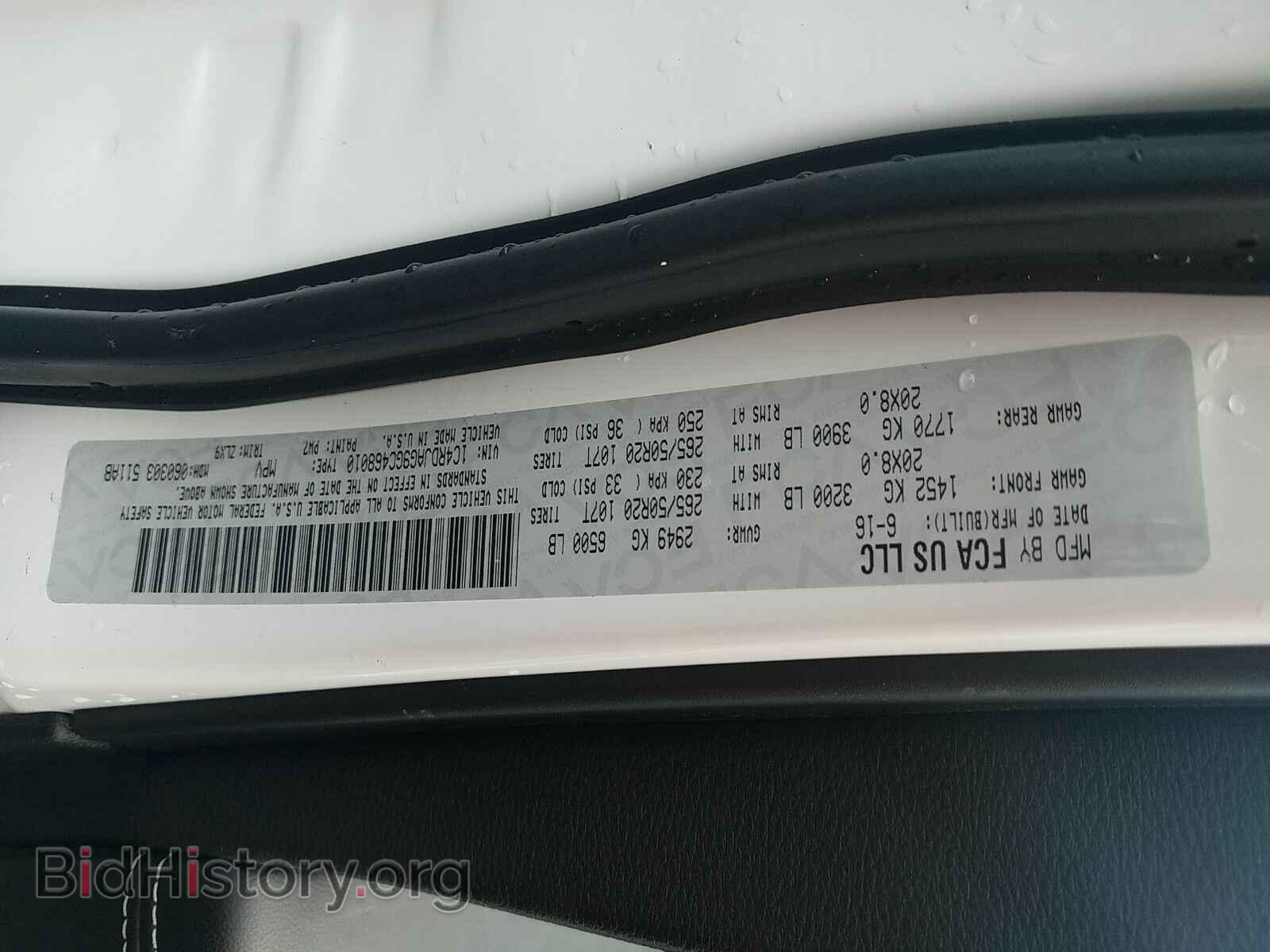2016 Dodge Durango - VIN: 1C4RDJAG9GC468010 - Фото 6