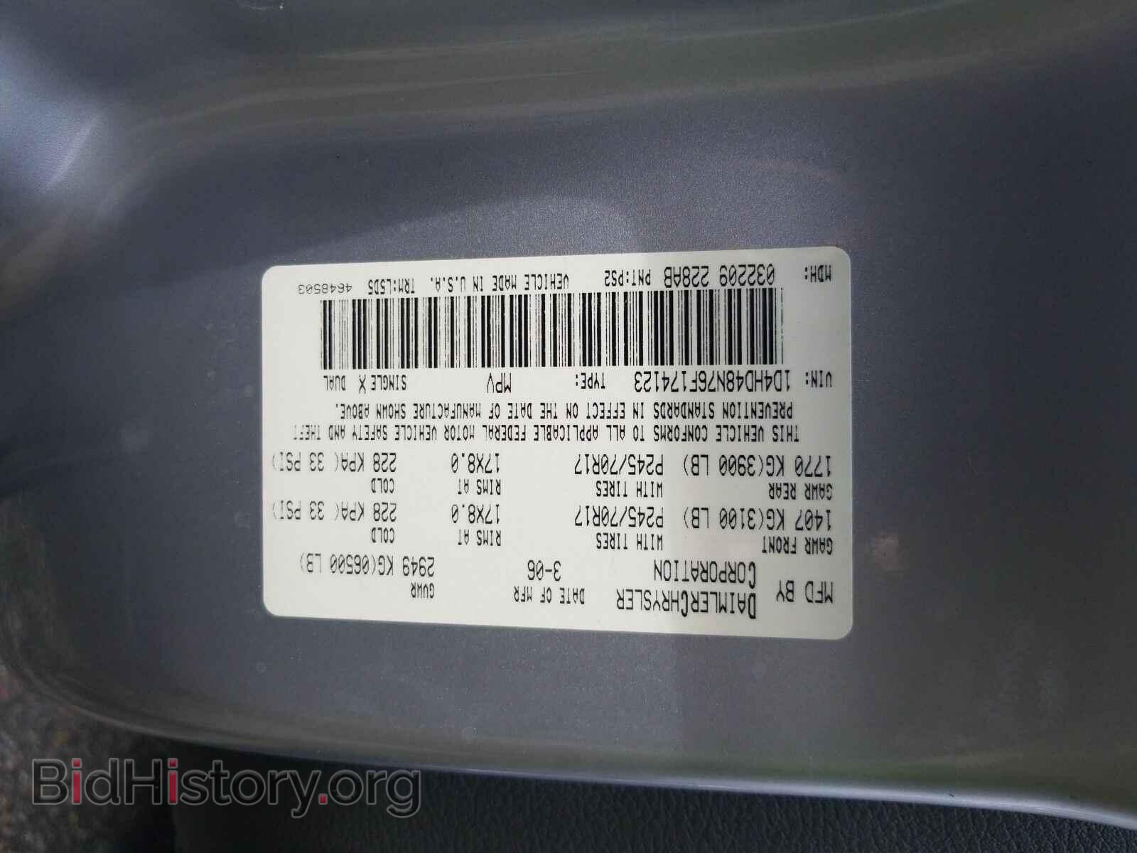 2006 Dodge Durango - VIN: 1D4HD48N76F174123 - Фото 6