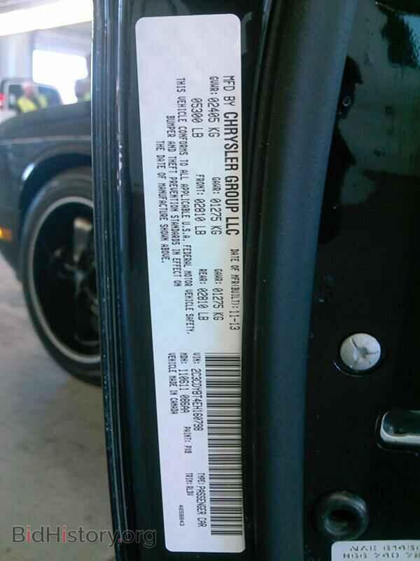 2014 Dodge Challenger - VIN: 2C3CDYBT4EH160798 - Photo 6