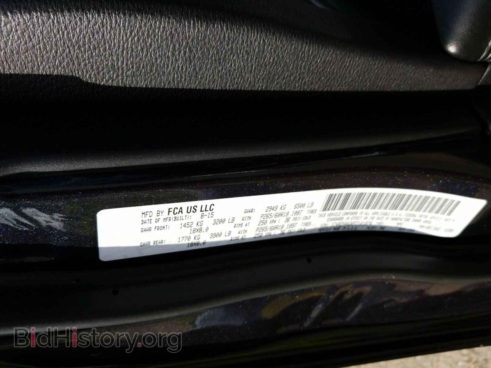 2015 Dodge Durango - VIN: 1C4RDHAGXFC101074 - Фото 6