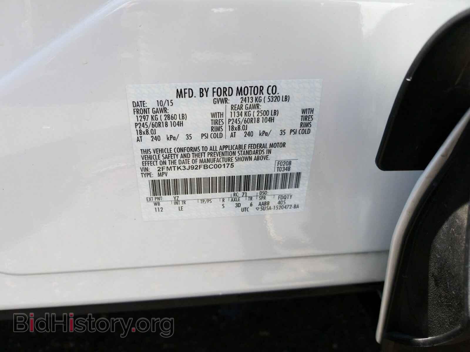 2015 Ford Edge - VIN: 2FMTK3J92FBC00175 - Photo 6