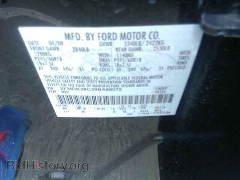 2009 Ford Edge - VIN: 2FMDK38C39BA88075 - Фото 6