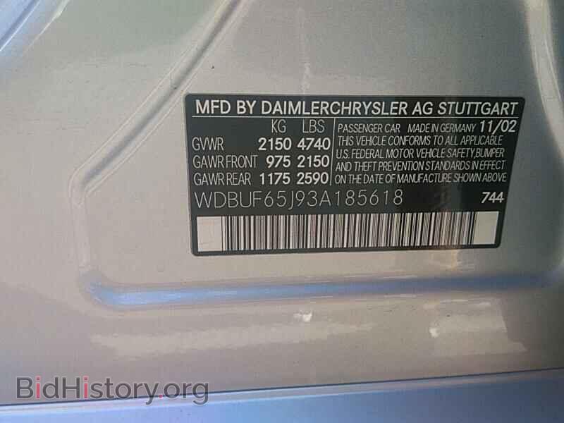 2003 Mercedes-Benz E-Class - VIN: WDBUF65J93A185618 - Фото 6