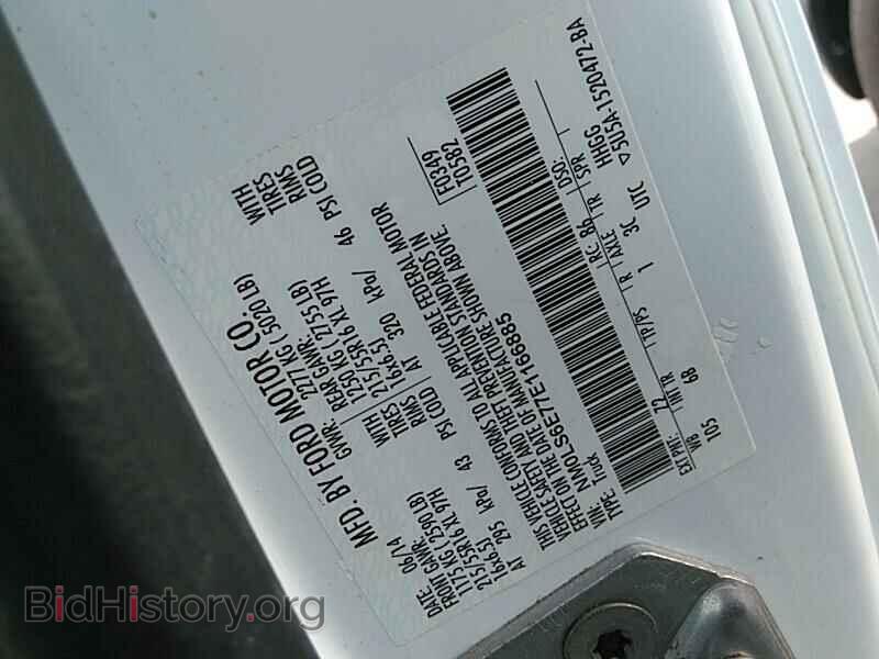2014 Ford Transit Connect - VIN: NM0LS6E77E1166885 - Фото 6