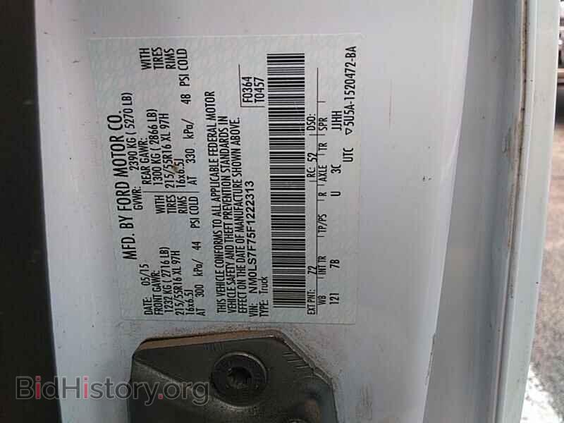 2015 Ford Transit Connect - VIN: NM0LS7F75F1222313 - Фото 6