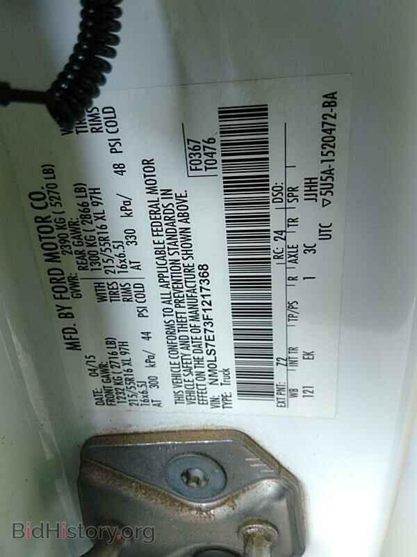2015 Ford Transit Connect - VIN: NM0LS7E73F1217368 - Фото 6