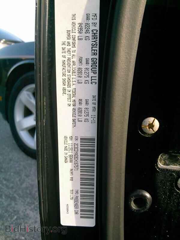 2012 Dodge Challenger - VIN: 2C3CDYAG9CH167571 - Фото 6