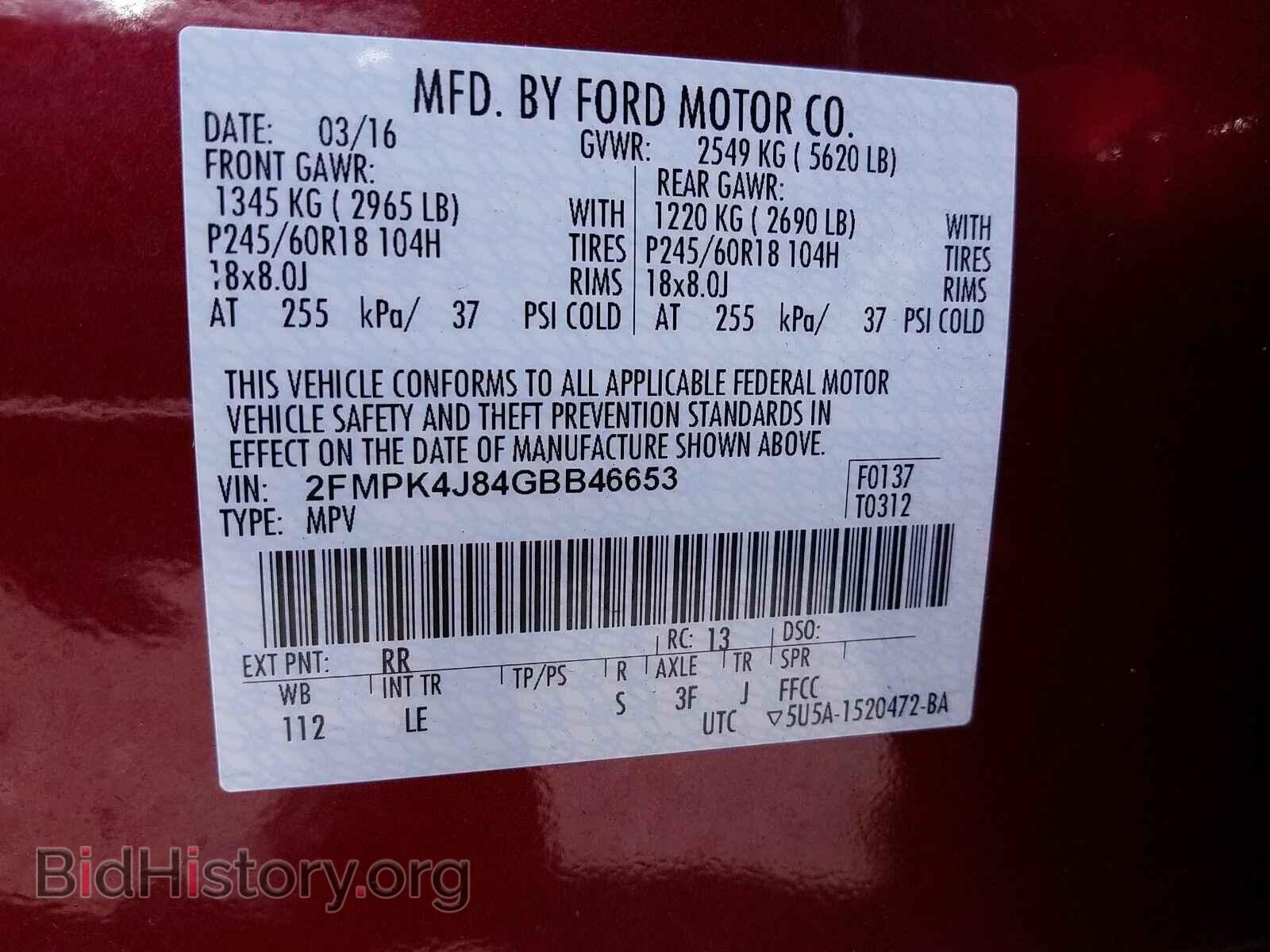 2016 Ford Edge - VIN: 2FMPK4J84GBB46653 - Фото 6