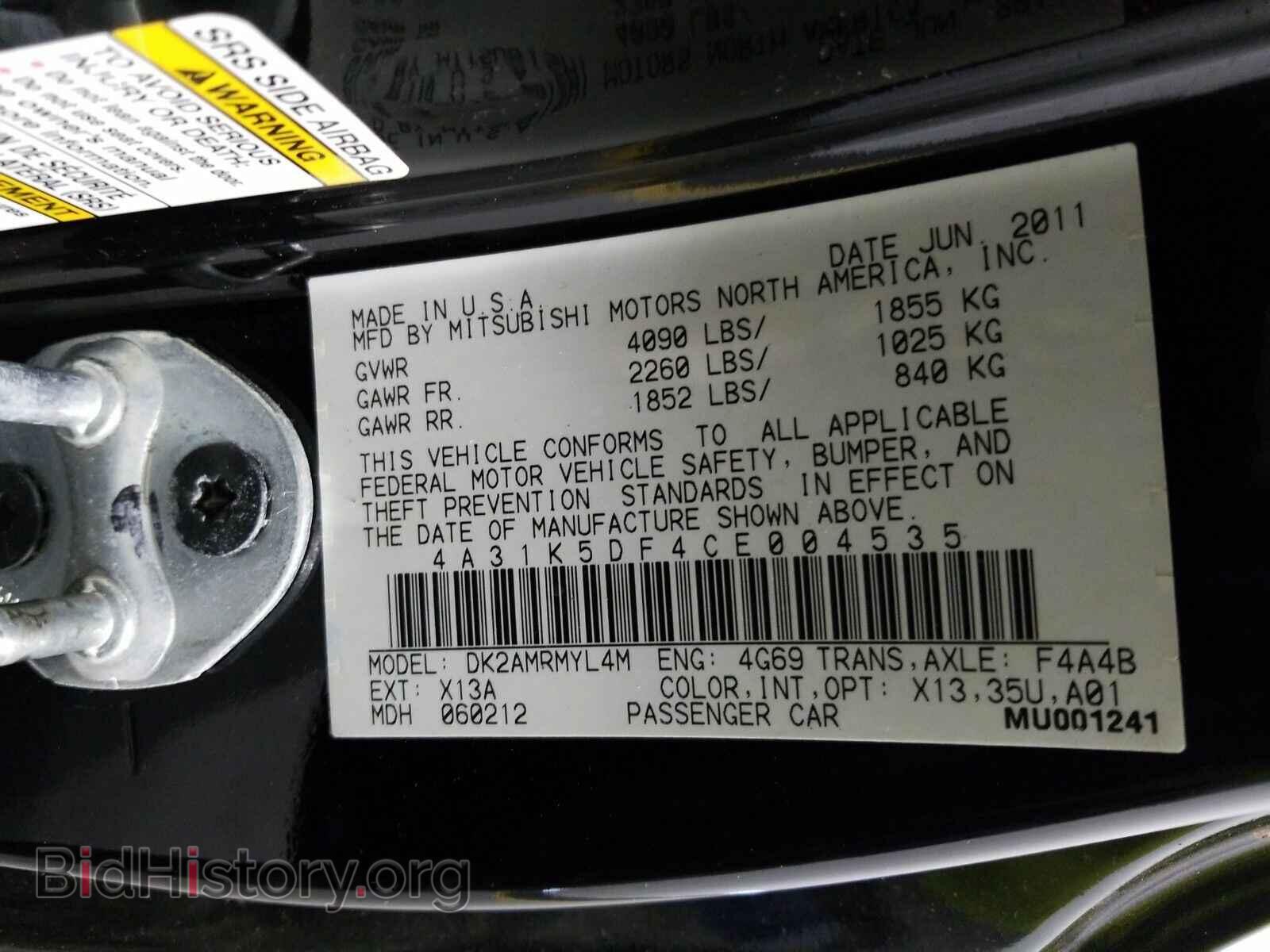 2012 Mitsubishi Eclipse - VIN: 4A31K5DF4CE004535 - Фото 14