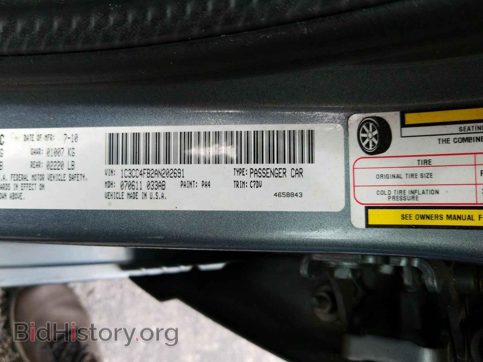 2010 Chrysler Sebring - VIN: 1C3CC4FB2AN202691 - Фото 6
