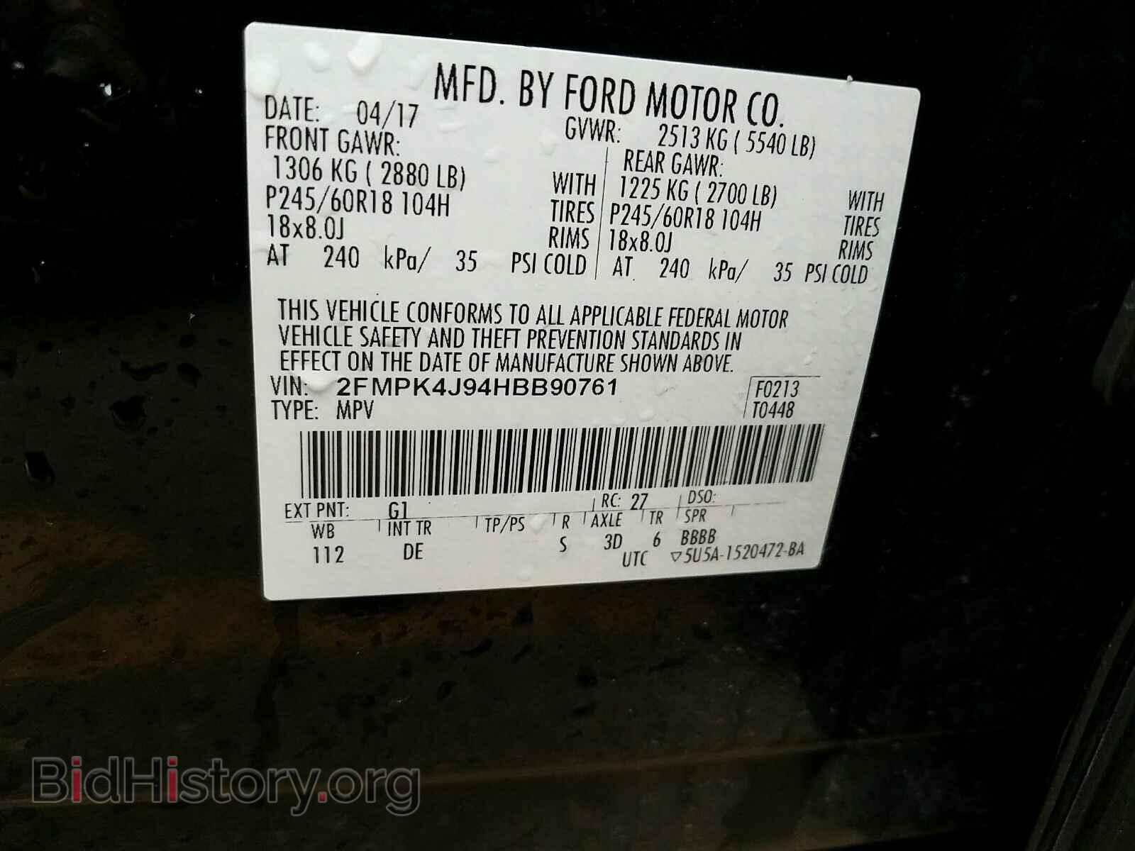 2017 Ford Edge - VIN: 2FMPK4J94HBB90761 - Фото 6