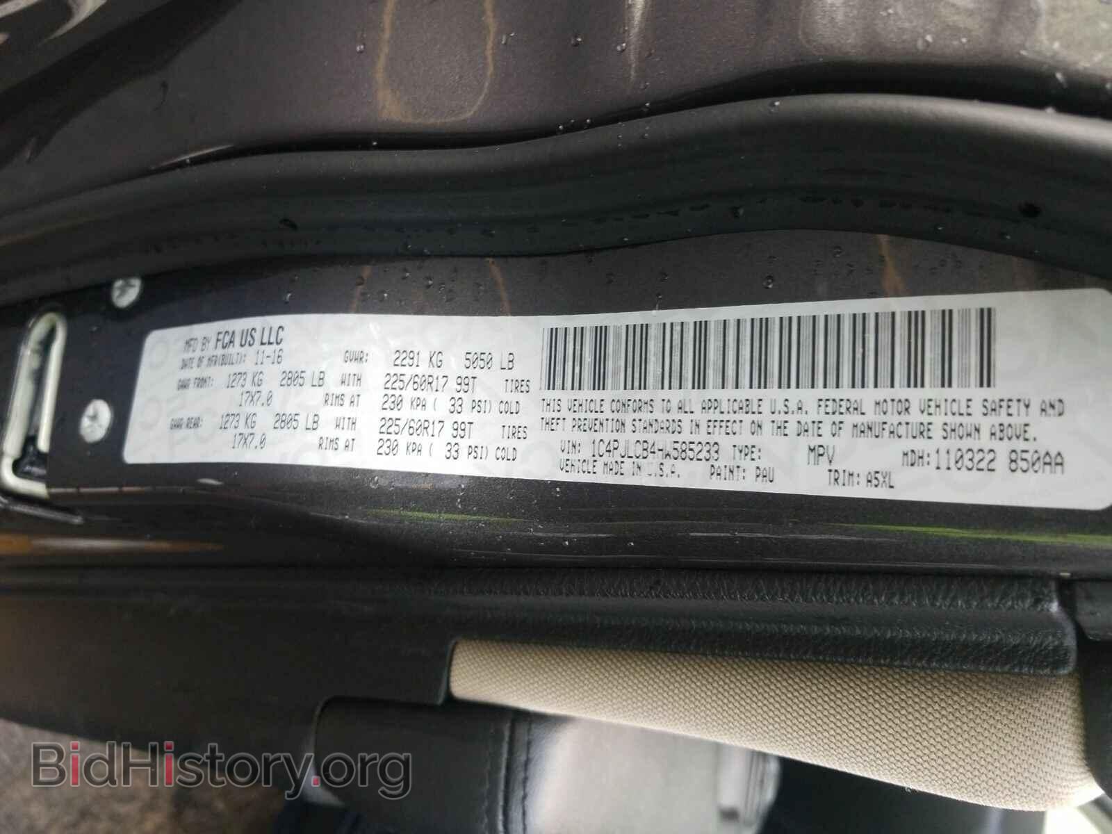 2017 Jeep Cherokee - VIN: 1C4PJLCB4HW585233 - Фото 6